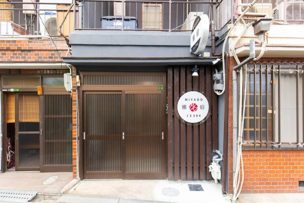 Apartament 雅宿js204 Osaka Zewnętrze zdjęcie